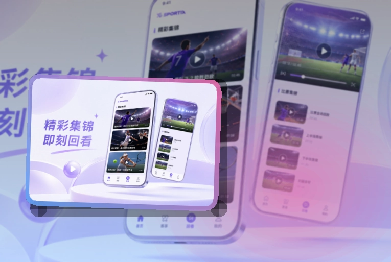 B体育Google Play获取，不同系统选择明确，重点内容快速进入